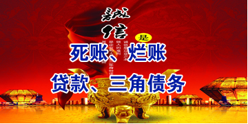 汉寿要债公司